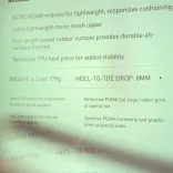 Screenshot from Puma application backend